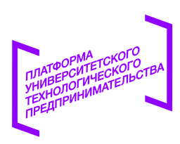 Платформа университетского технологического предпринимательства